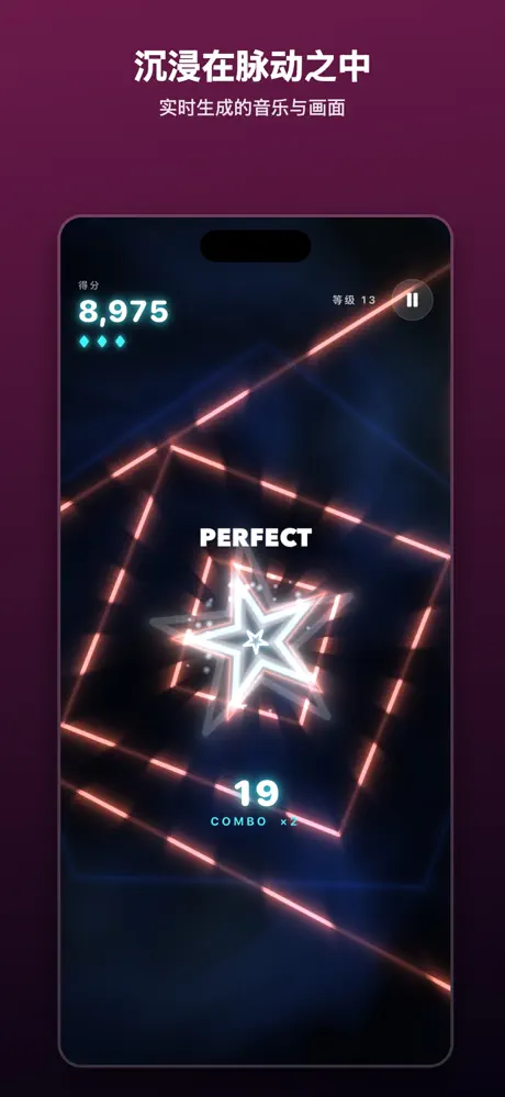 Psychedelic Pulse 在 App Store 上的截图