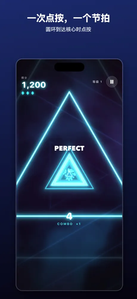 Psychedelic Pulse 在 App Store 上的截图