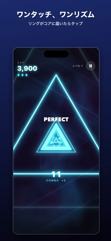App Store の Psychedelic Pulse のスクリーンショット